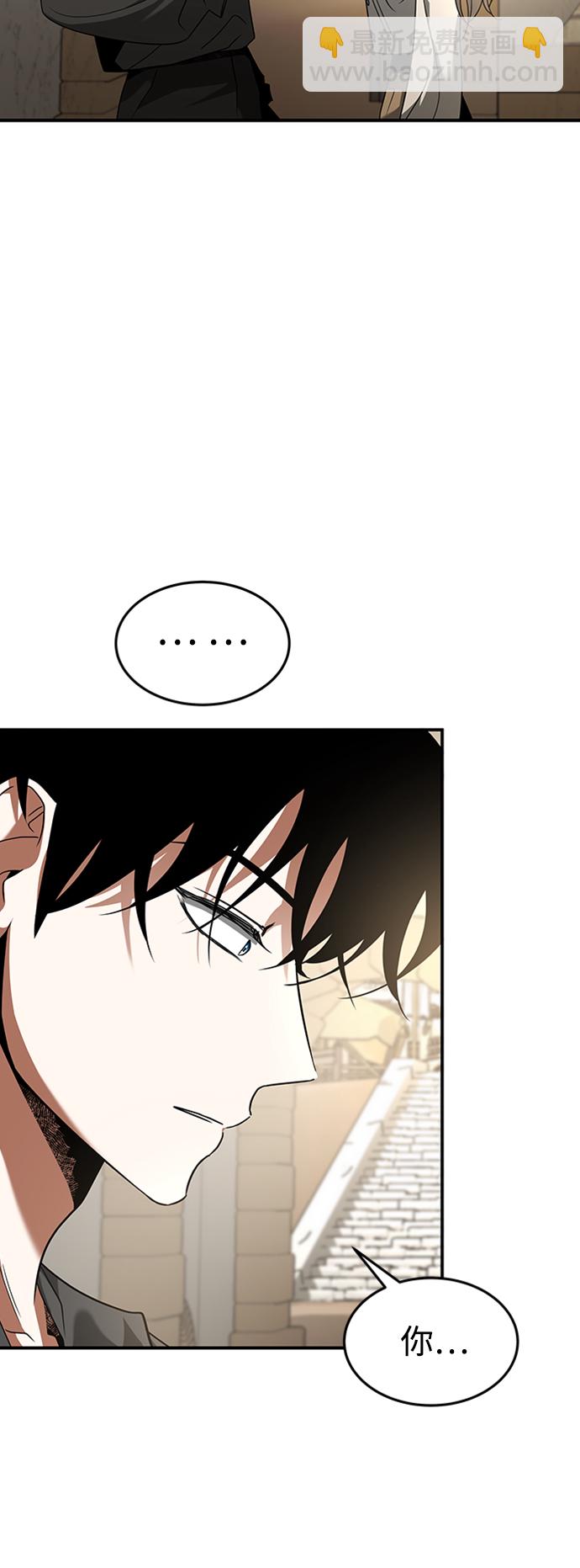 [第21话] 凶猛的兔子37