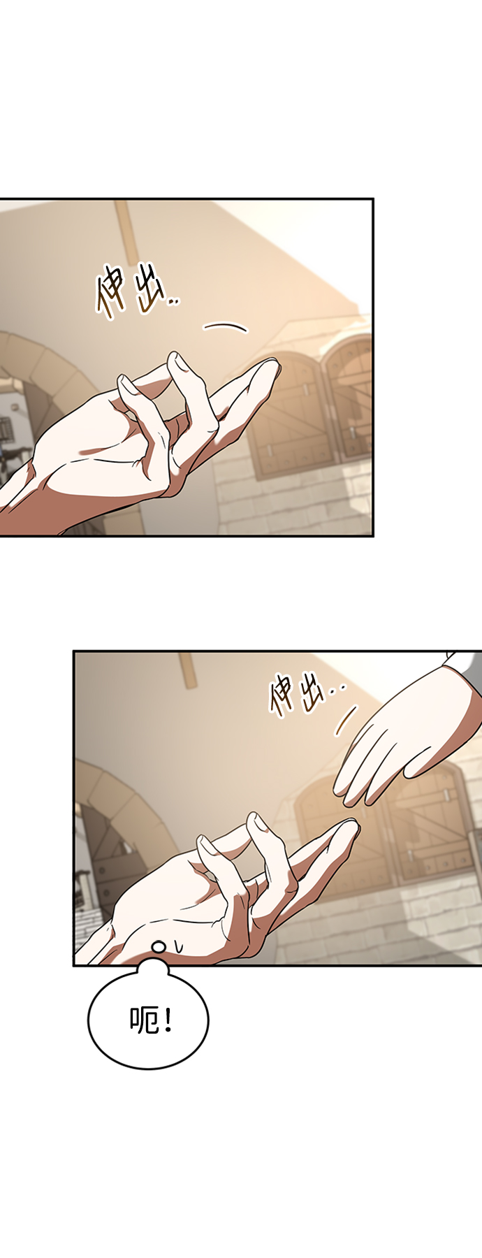 [第21话] 凶猛的兔子52