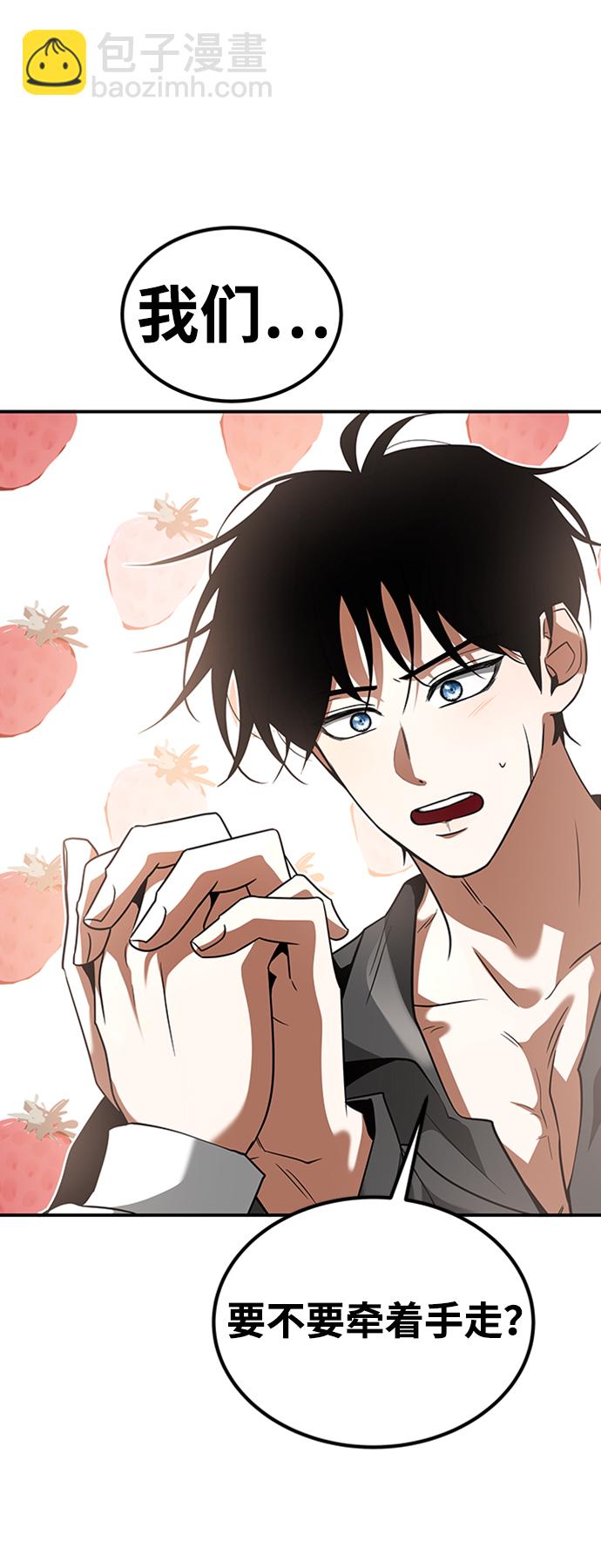 [第21话] 凶猛的兔子55
