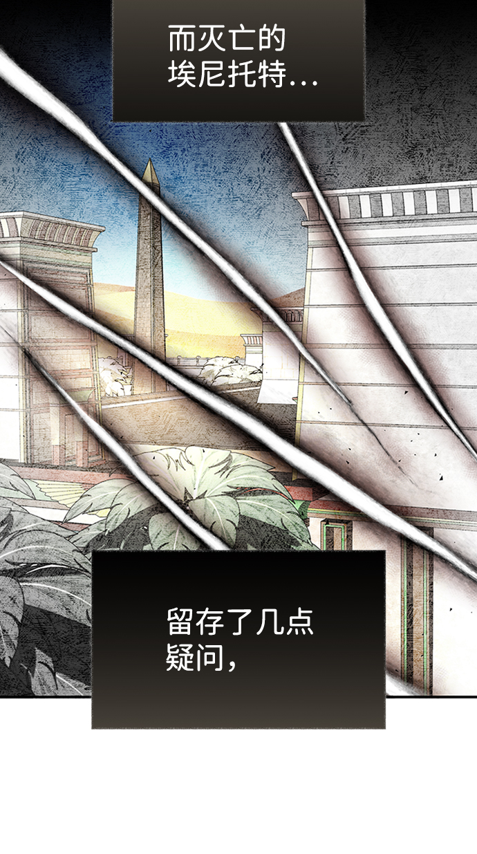 [第21话] 凶猛的兔子6