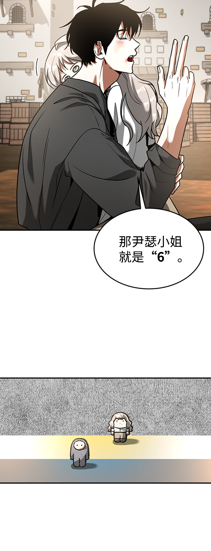 [第22话] 测试17