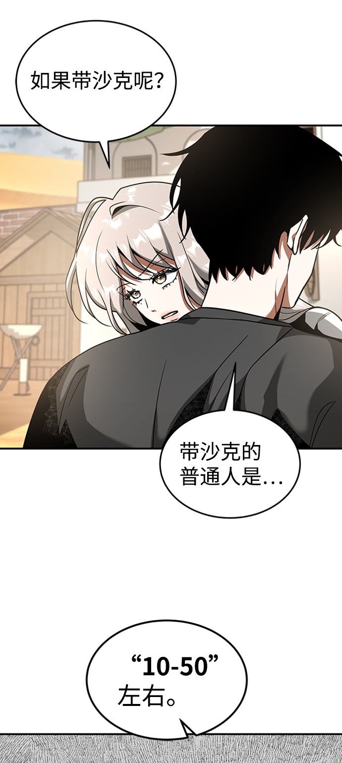 [第22话] 测试18