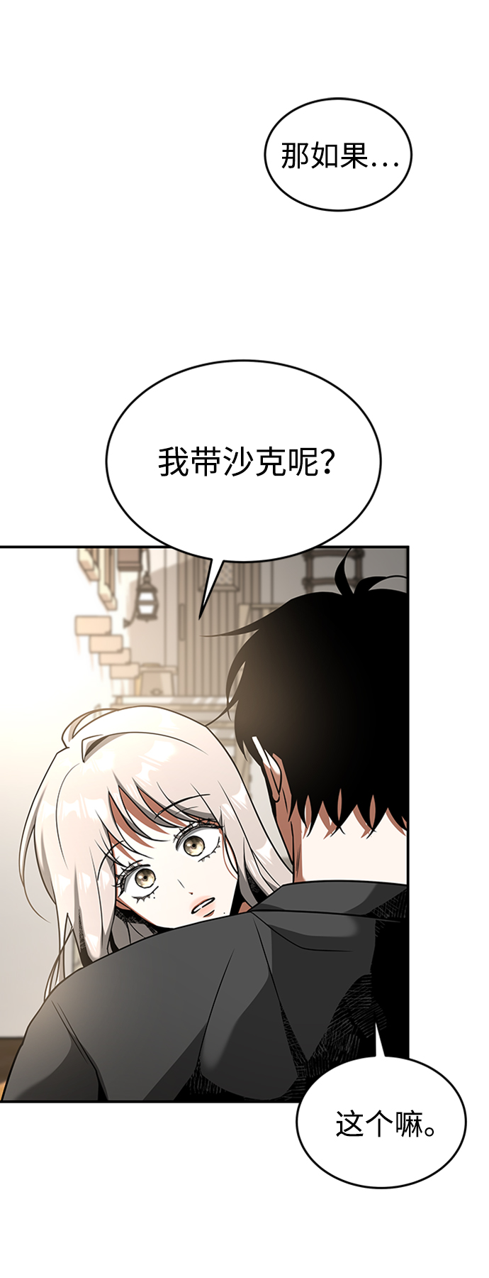 [第22话] 测试20