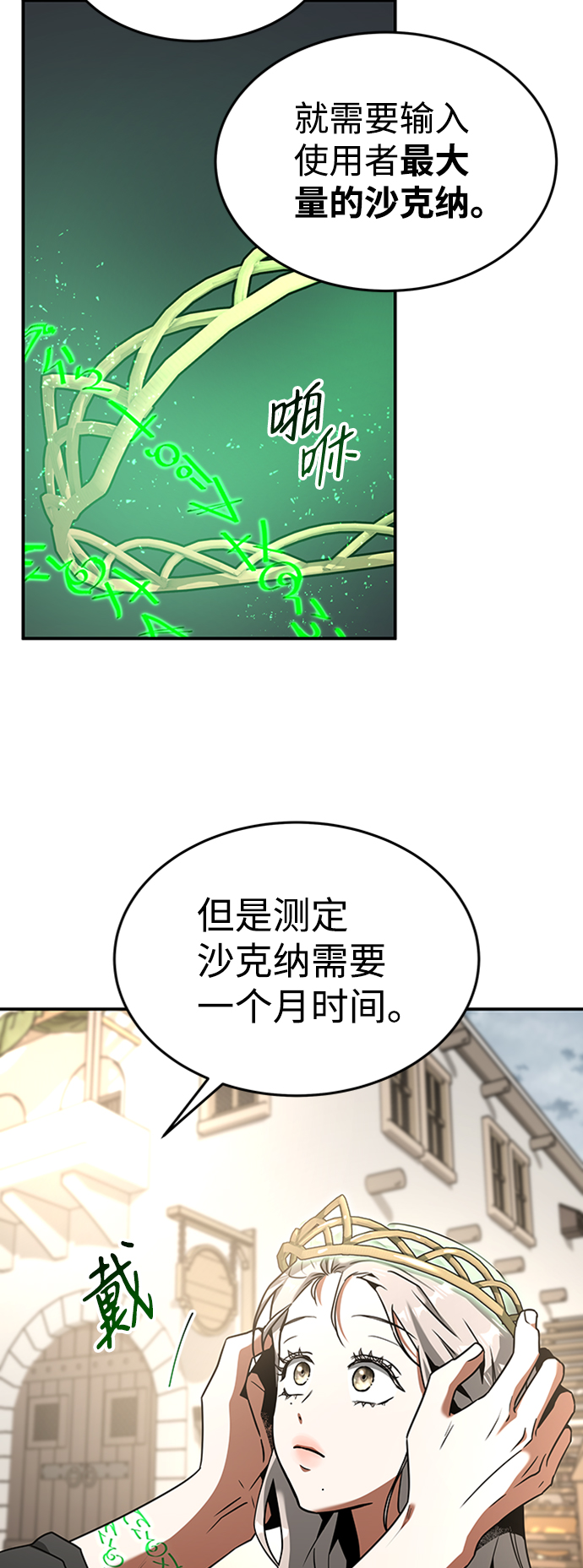 [第22话] 测试24