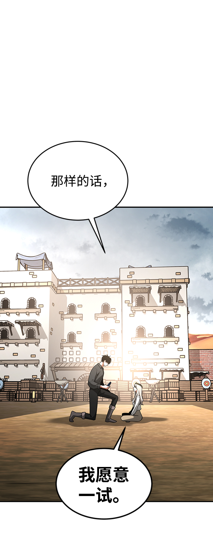 [第22话] 测试31