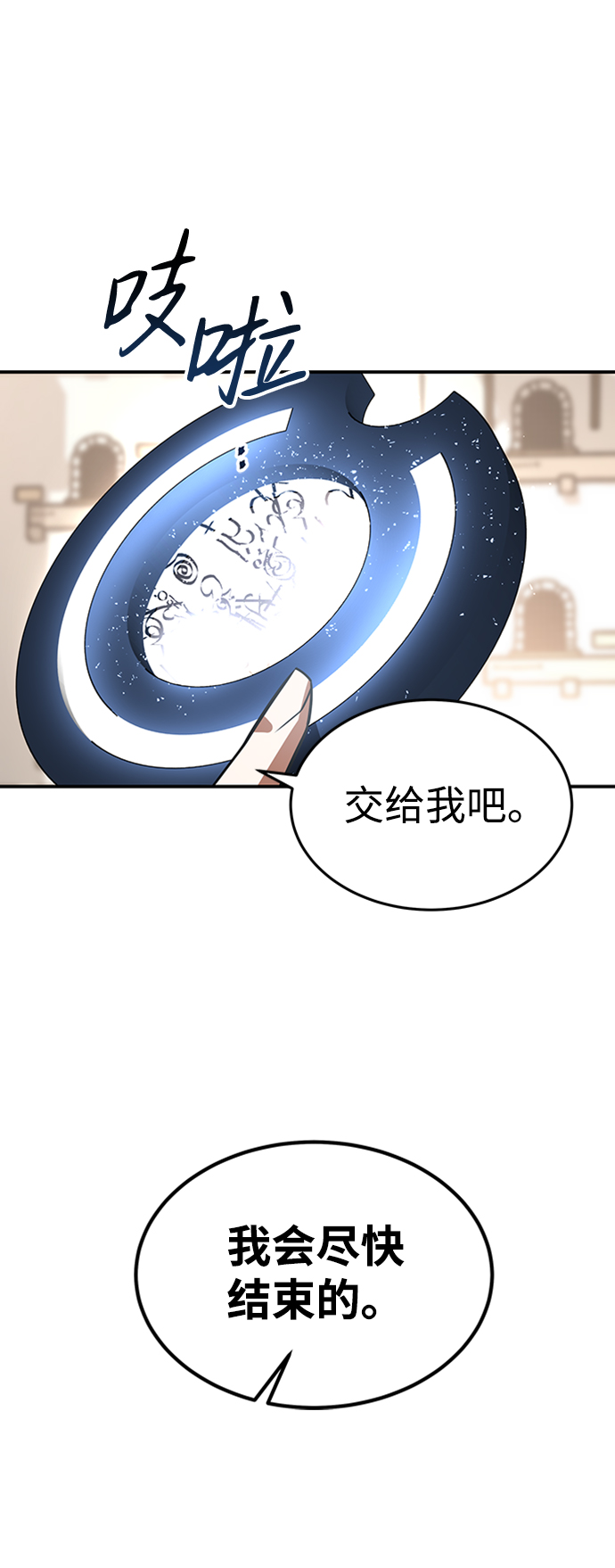 [第22话] 测试32