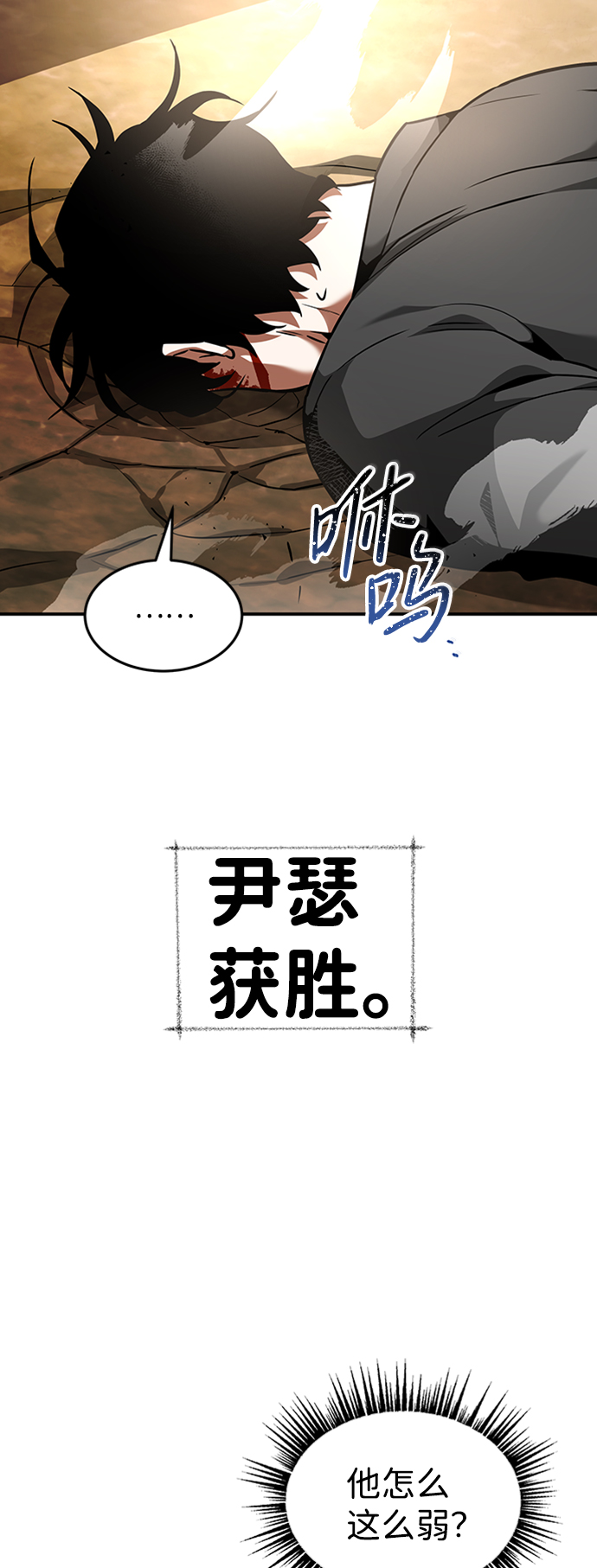 [第22话] 测试7