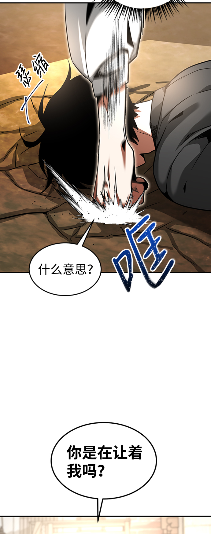 [第22话] 测试8