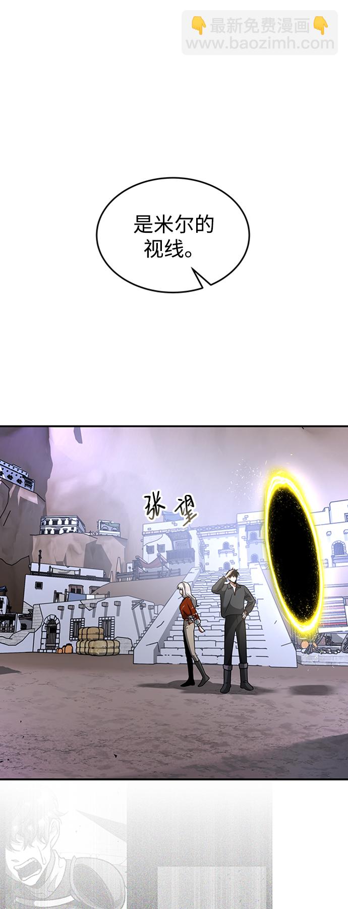 [第23话] 变幻莫测1