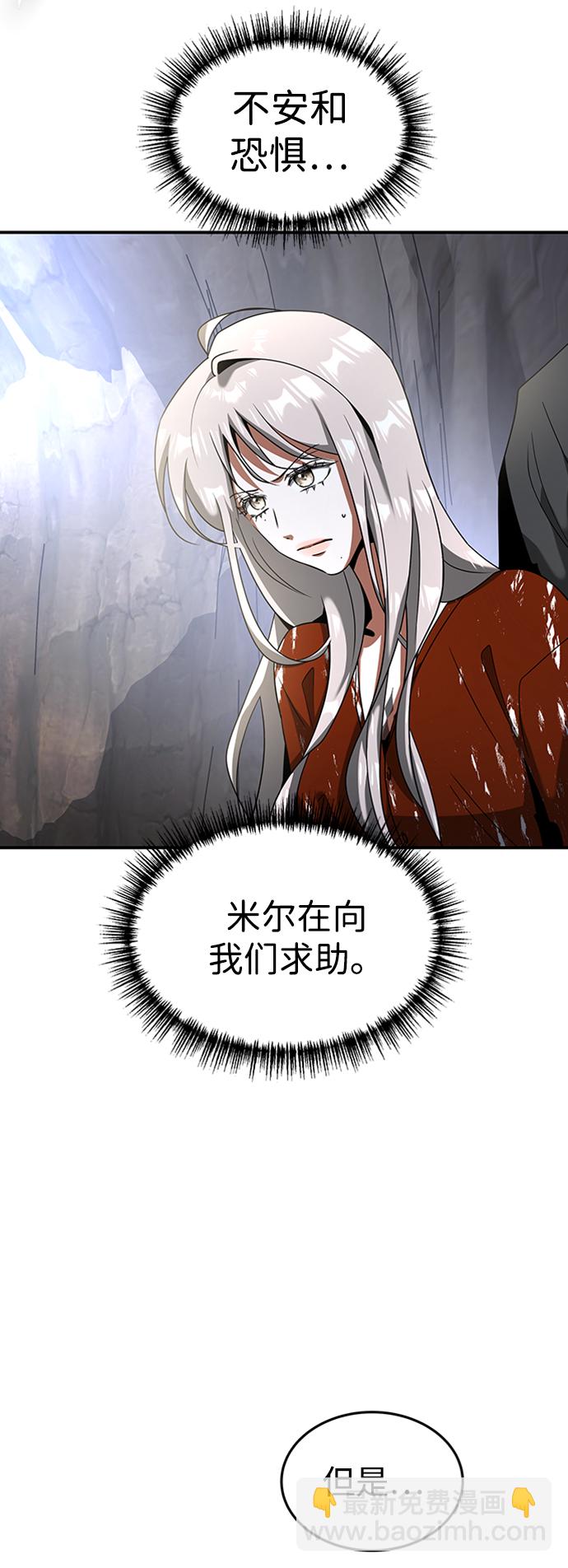 [第23话] 变幻莫测12