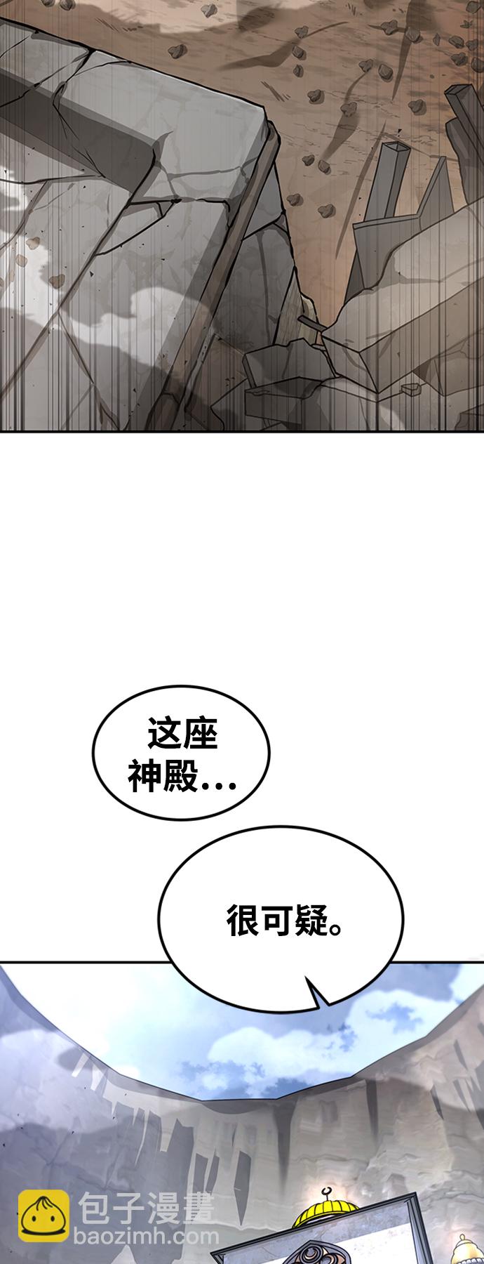 [第23话] 变幻莫测16