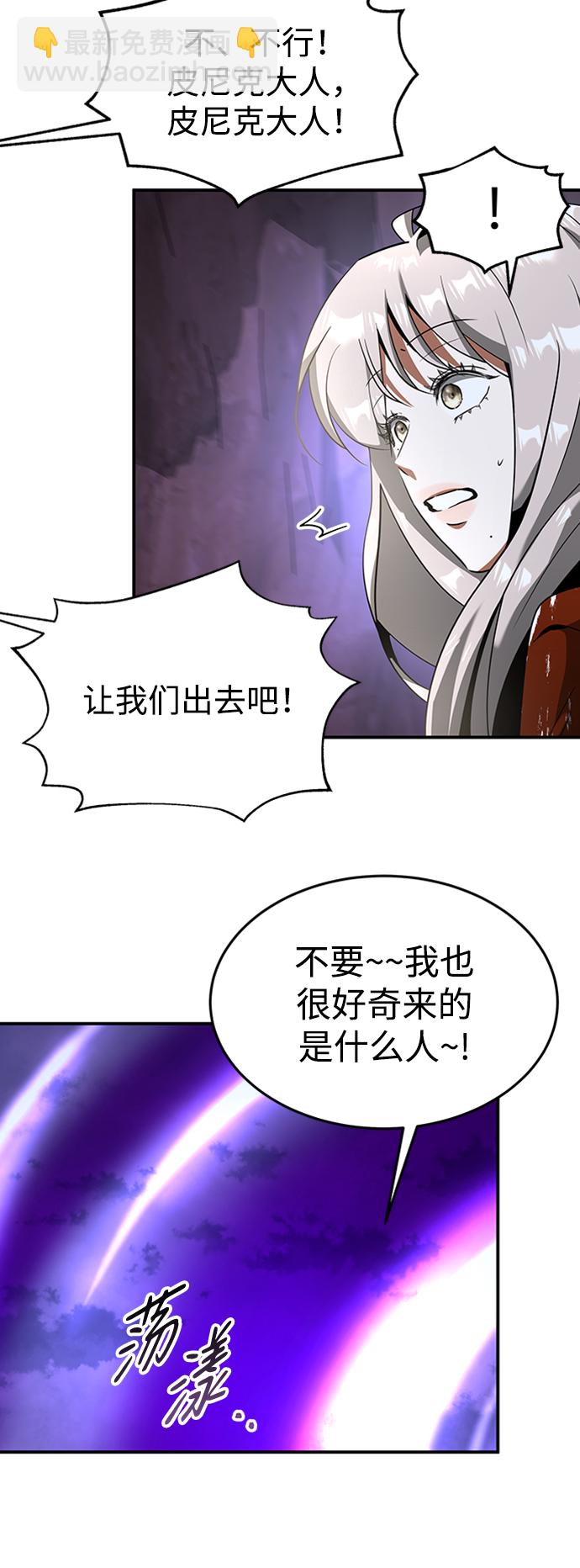 [第23话] 变幻莫测20