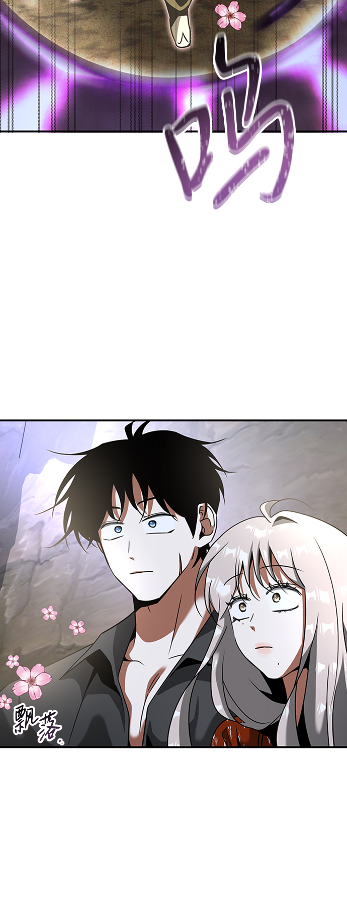 [第23话] 变幻莫测22