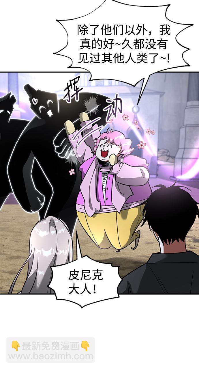 [第23话] 变幻莫测24