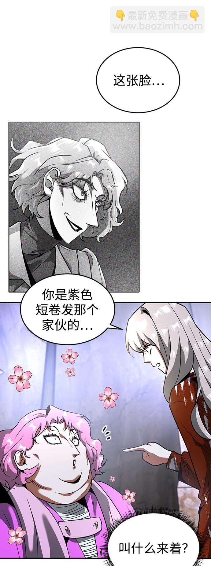 [第23话] 变幻莫测25