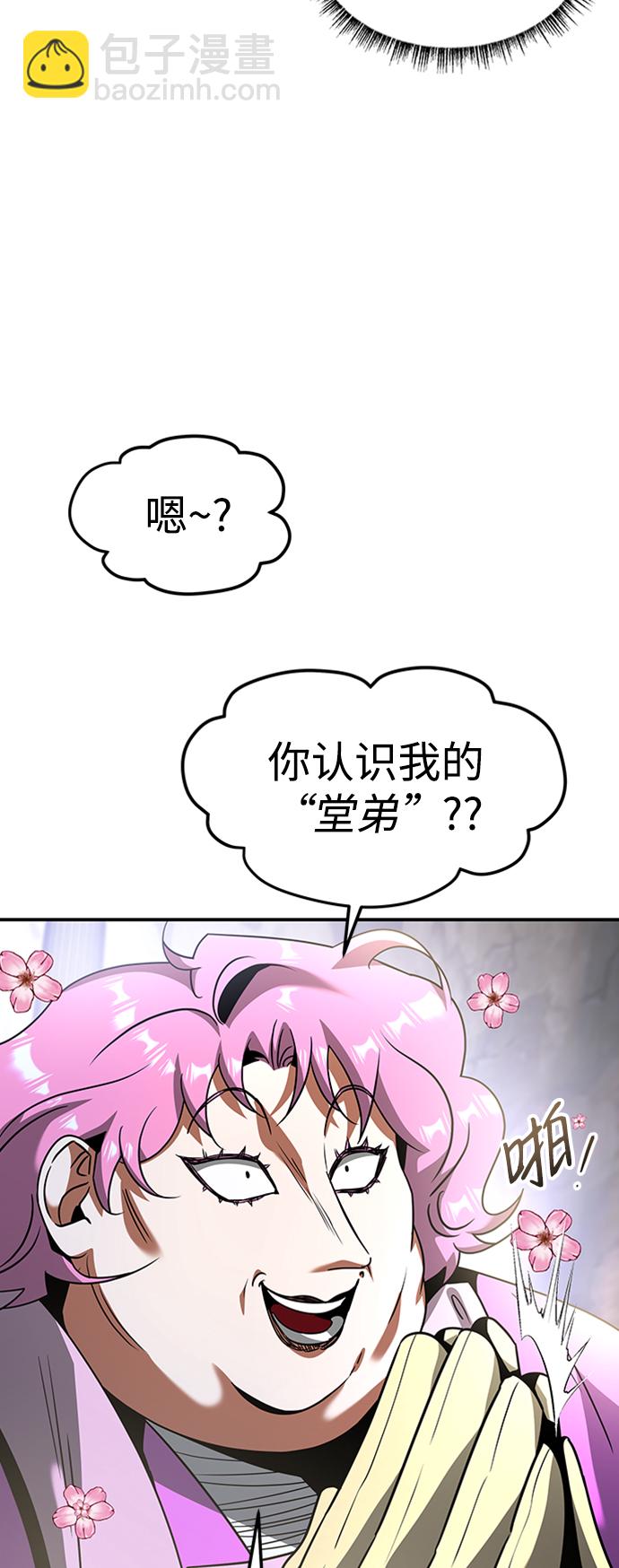 [第23话] 变幻莫测26