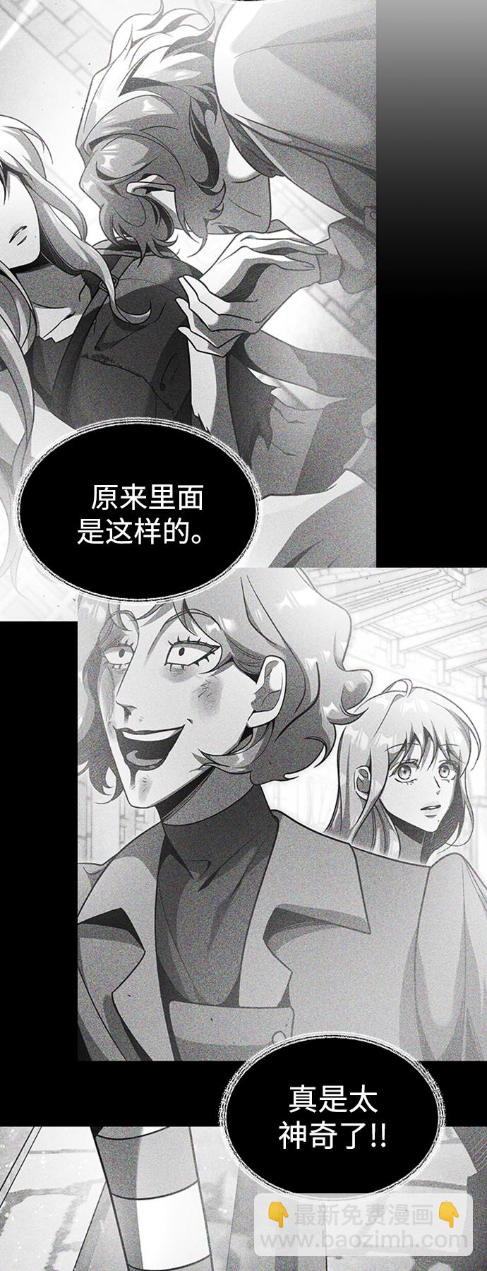 [第23话] 变幻莫测28