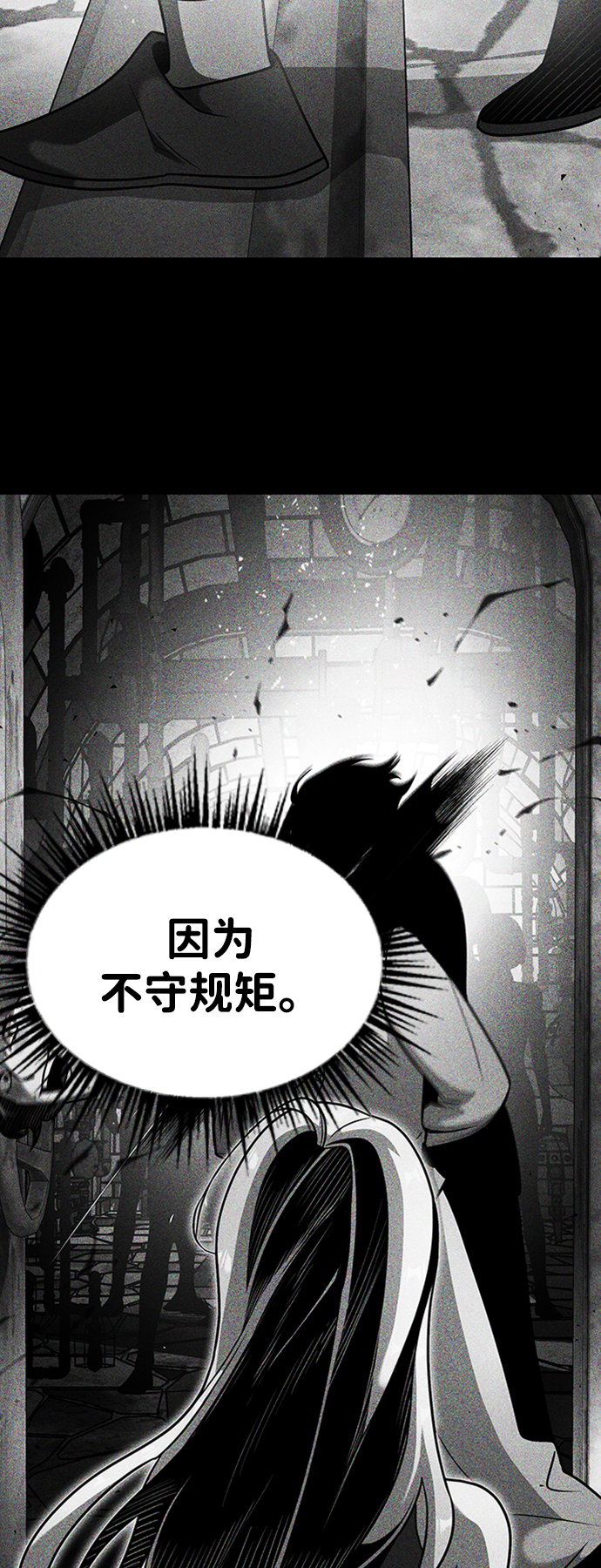 [第23话] 变幻莫测29