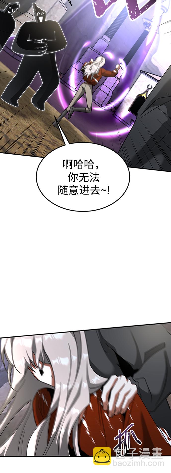 [第23话] 变幻莫测38