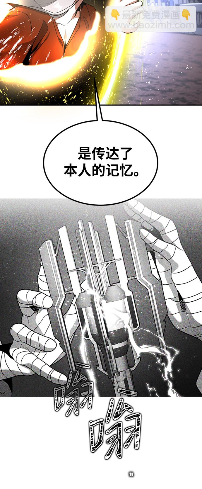 [第23话] 变幻莫测4