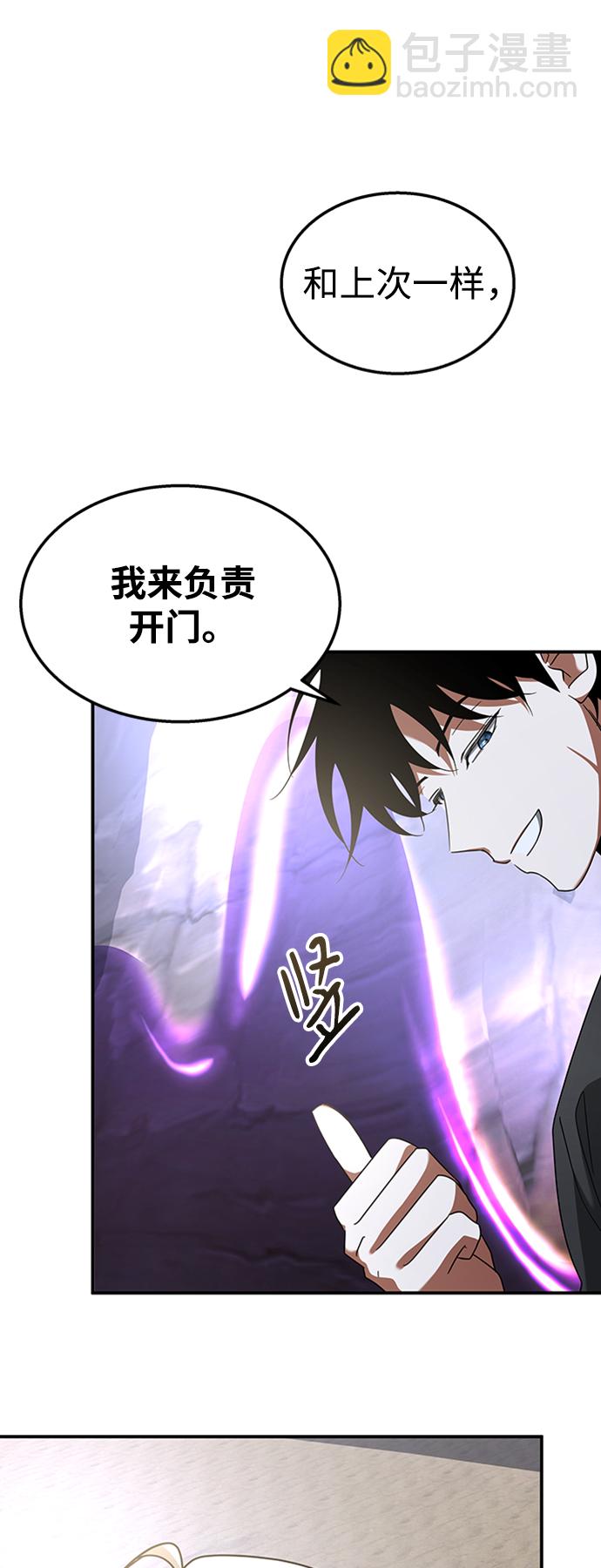 [第23话] 变幻莫测40