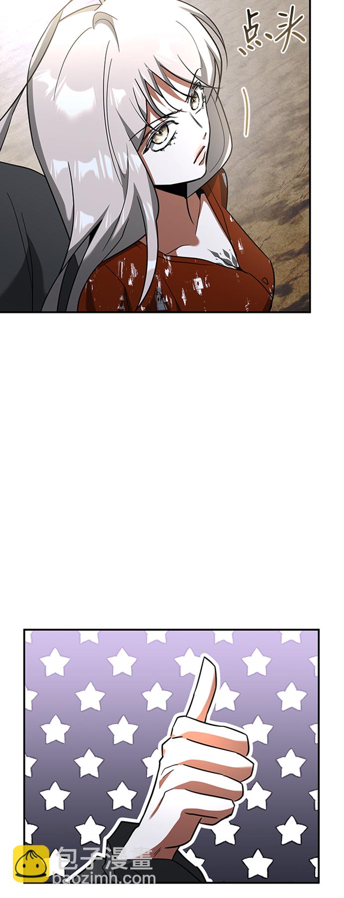 [第23话] 变幻莫测41