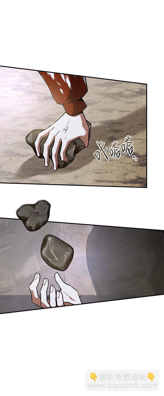 [第23话] 变幻莫测43