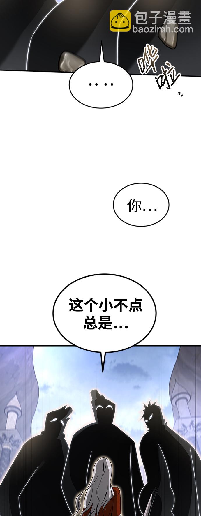 [第23话] 变幻莫测45