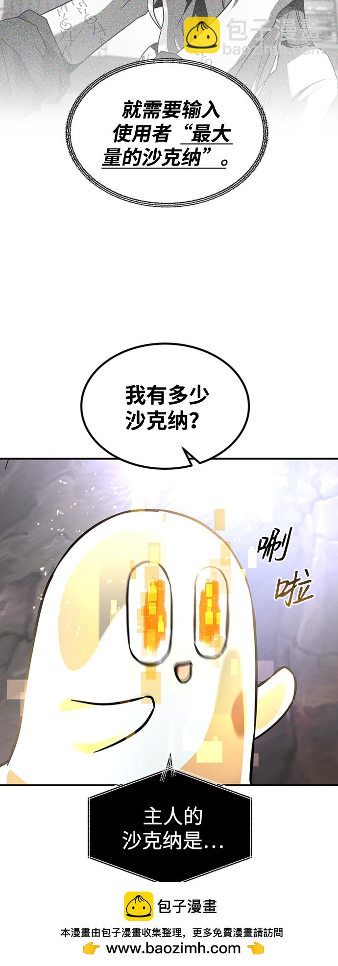 [第23话] 变幻莫测53