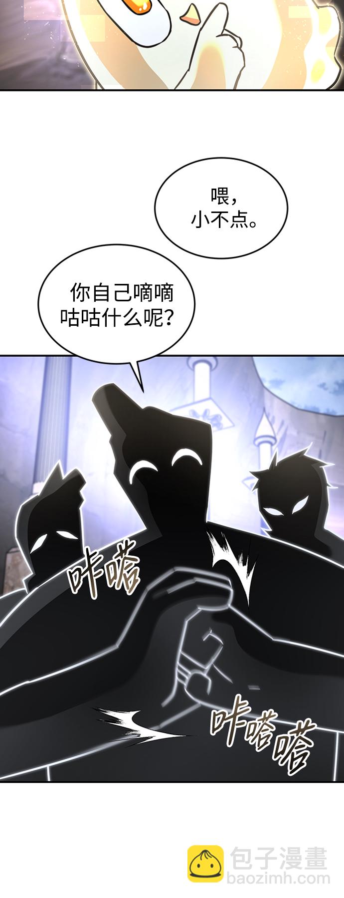[第23话] 变幻莫测59