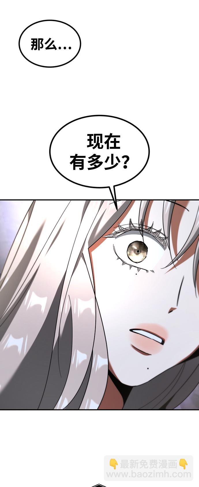 [第23话] 变幻莫测60