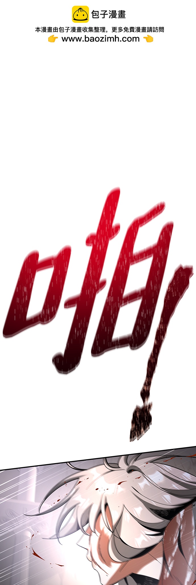 [第24话] 玛琳=李银河1