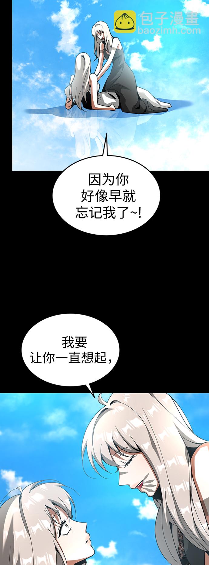 [第24话] 玛琳=李银河11