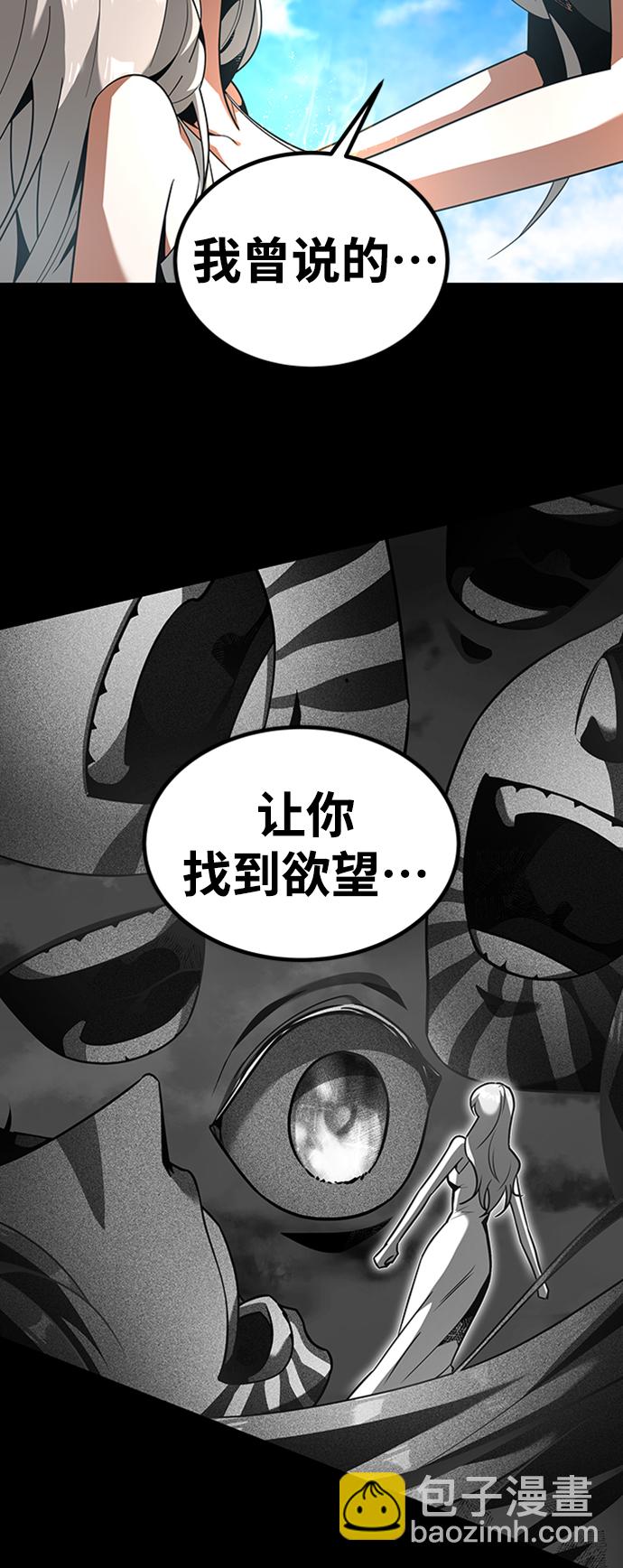 [第24话] 玛琳=李银河12