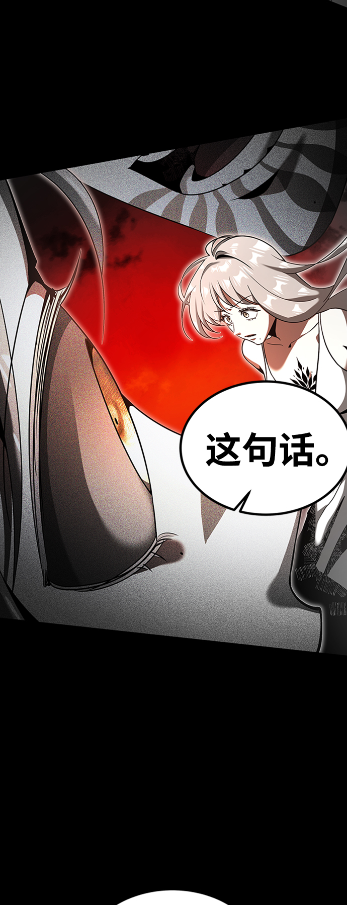 [第24话] 玛琳=李银河13
