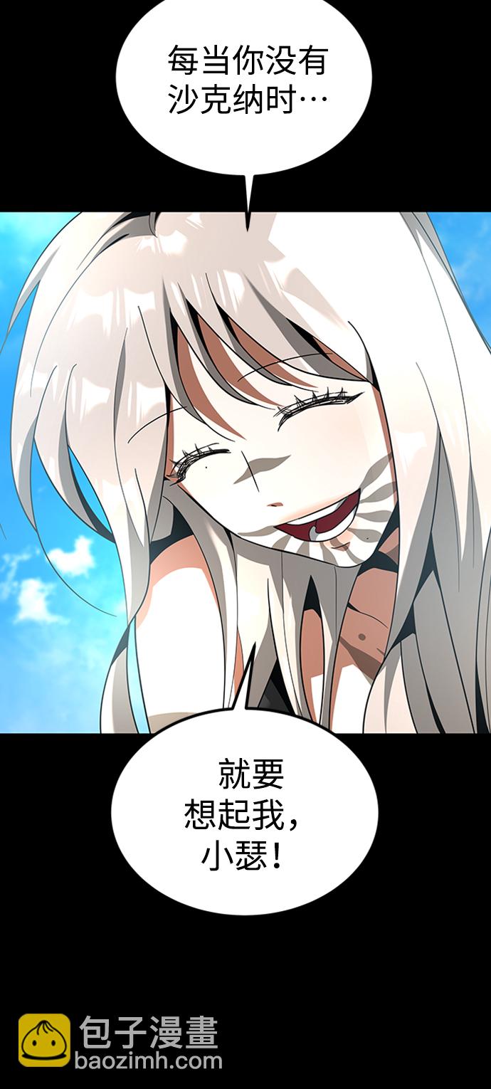 [第24话] 玛琳=李银河14