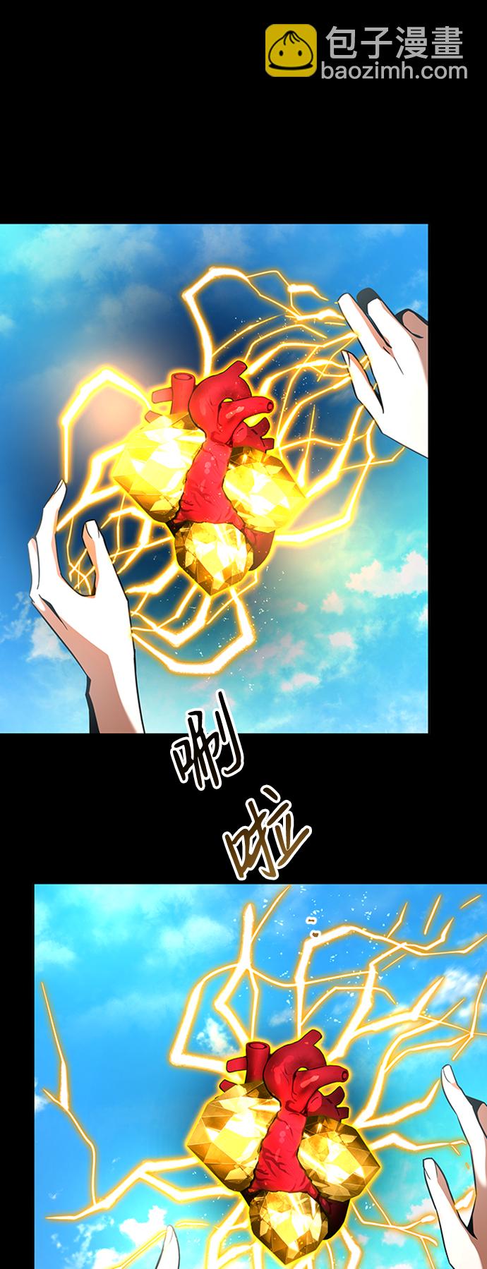 [第24话] 玛琳=李银河15