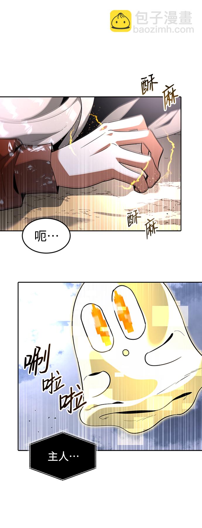 [第24话] 玛琳=李银河18