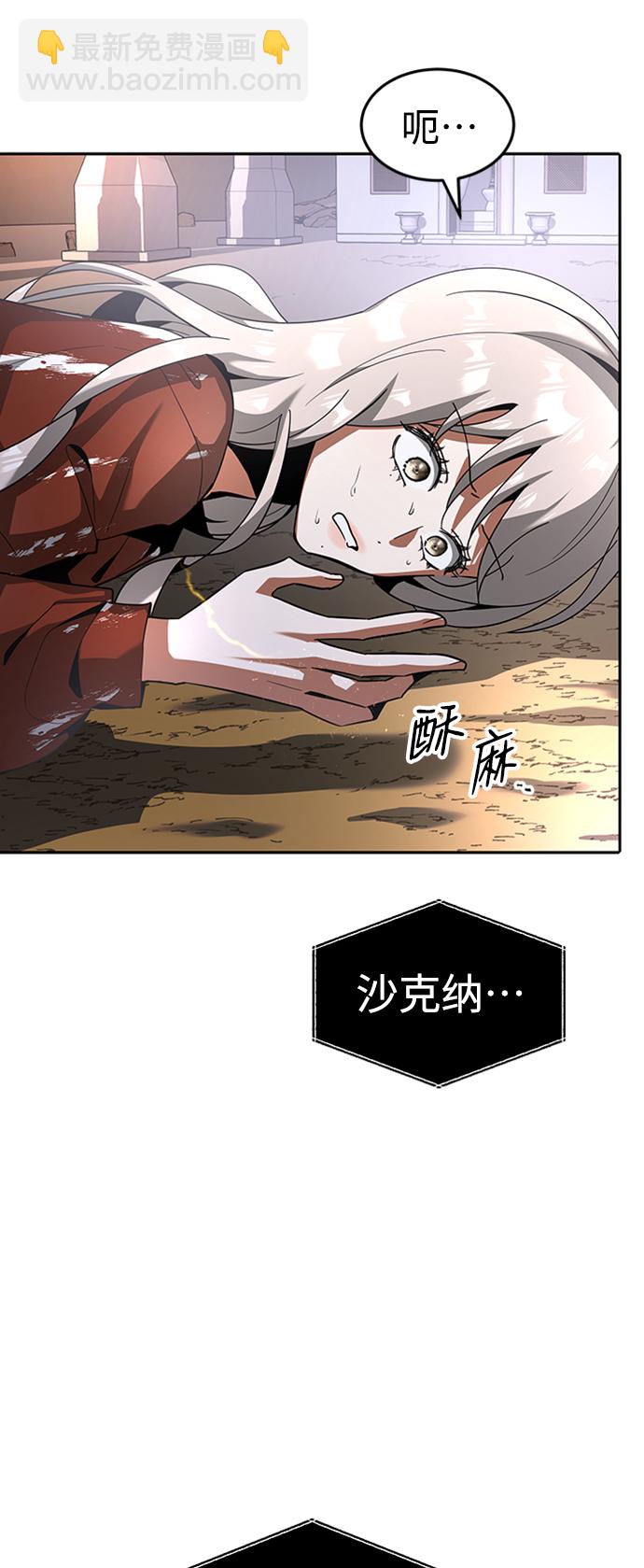 [第24话] 玛琳=李银河19