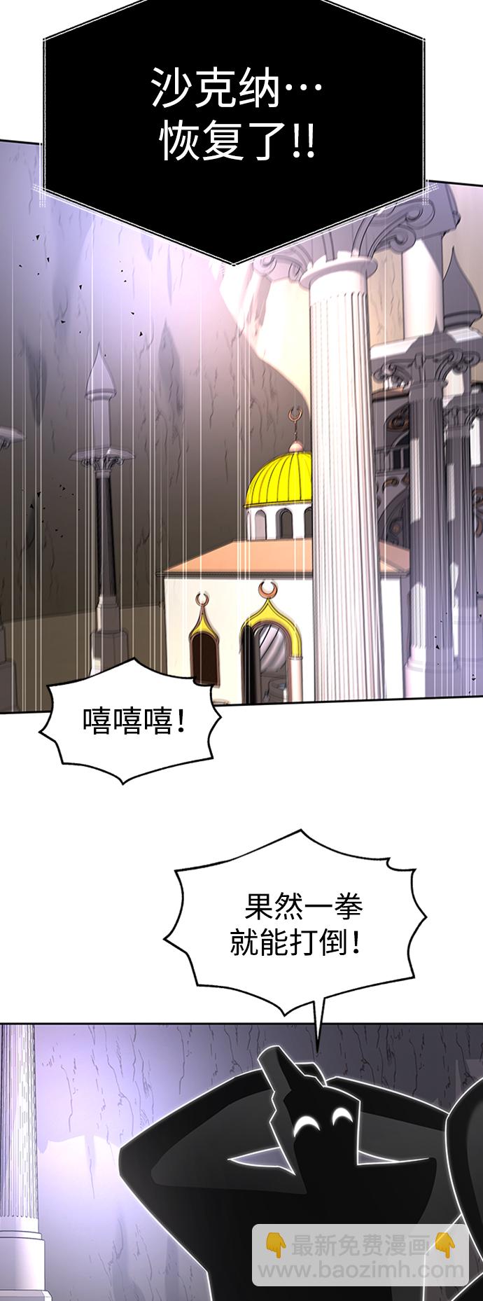 [第24话] 玛琳=李银河20