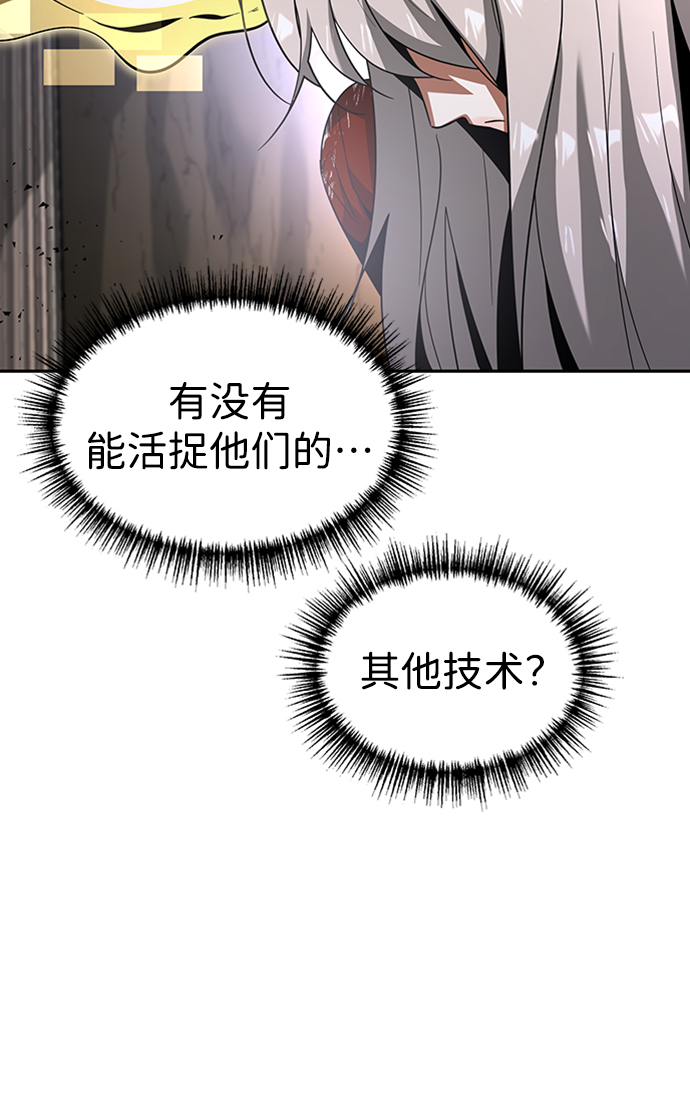 [第24话] 玛琳=李银河22