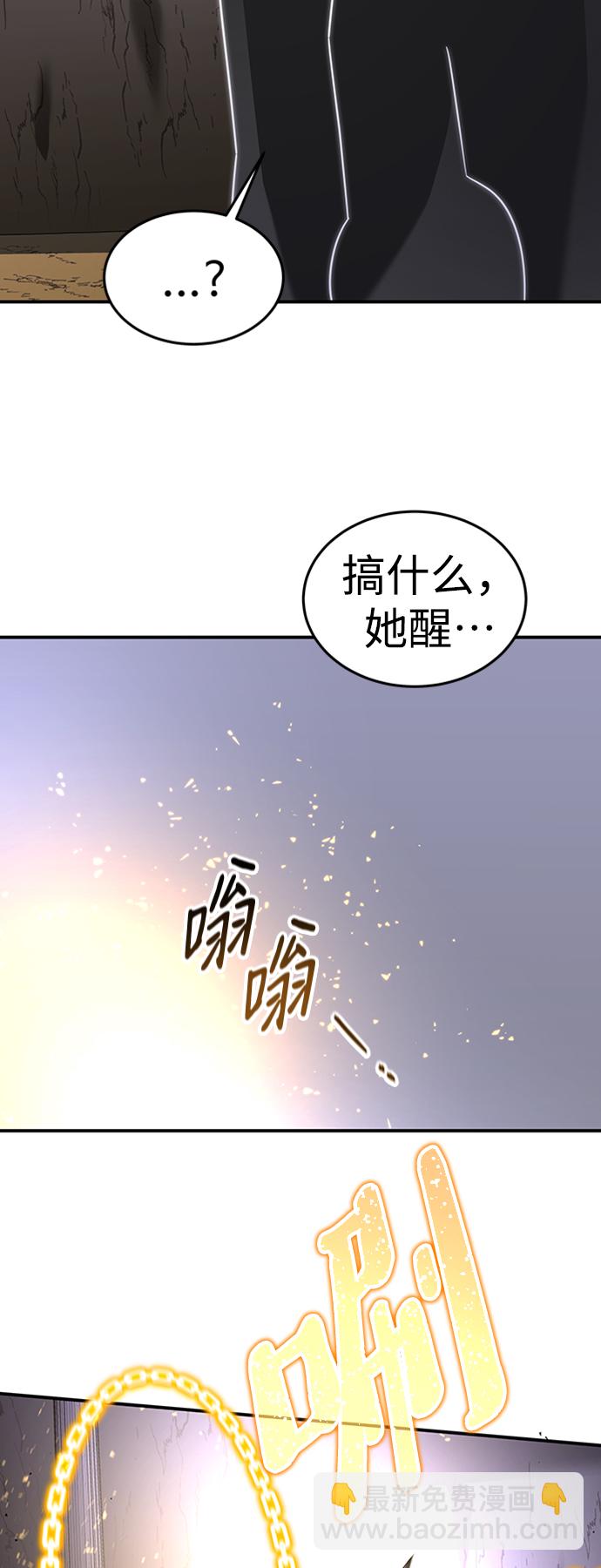 [第24话] 玛琳=李银河25