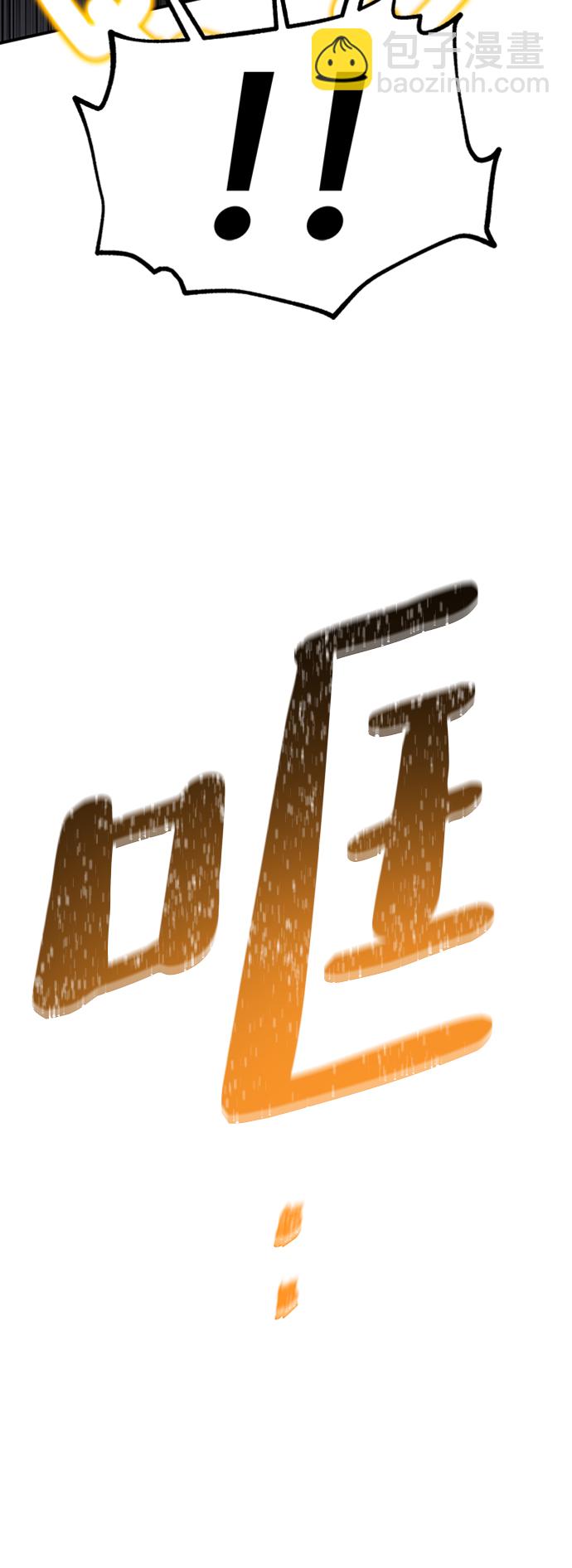 [第24话] 玛琳=李银河27