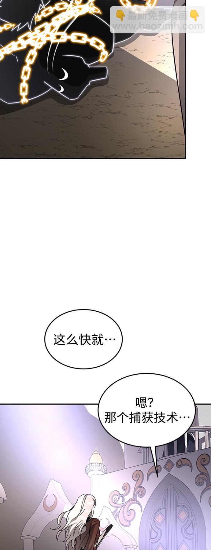 [第24话] 玛琳=李银河31