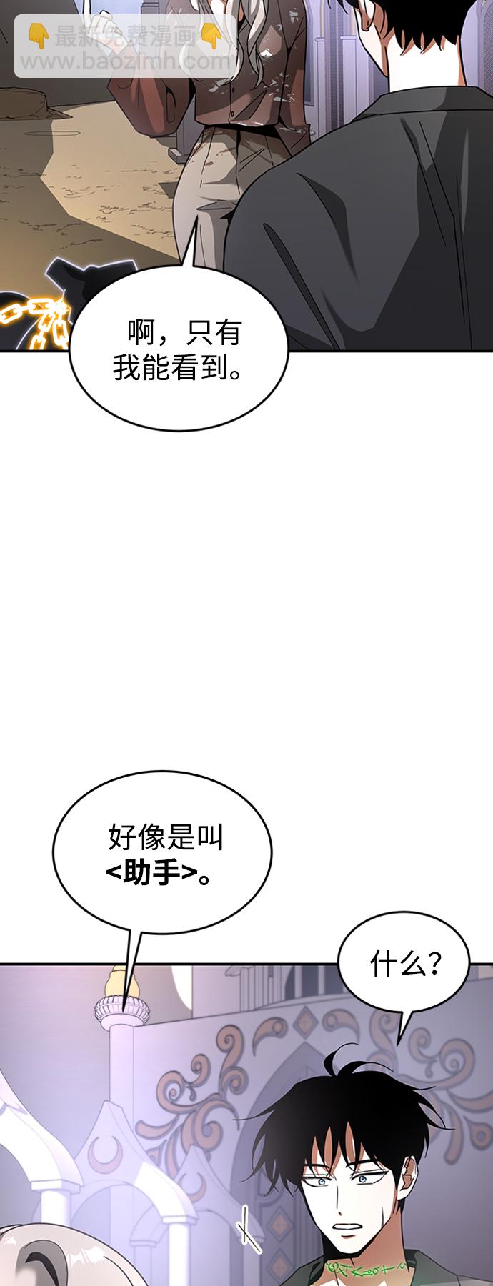 [第24话] 玛琳=李银河33