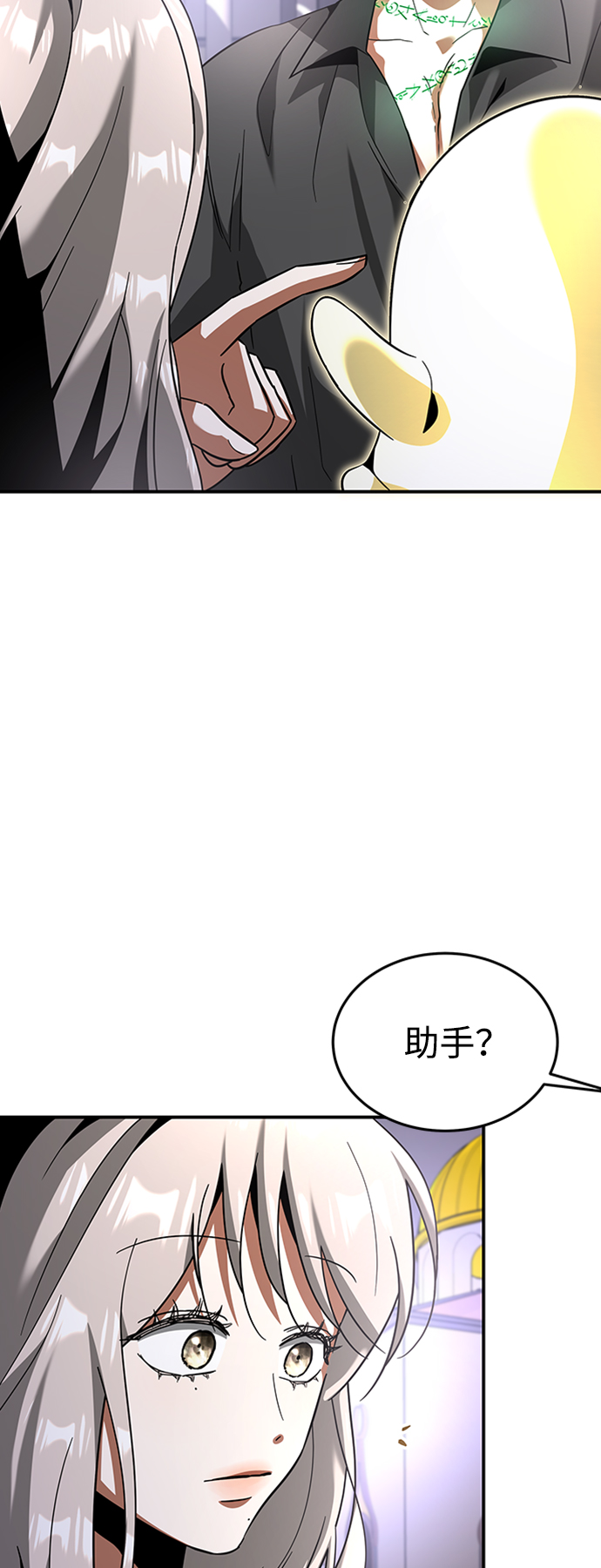 [第24话] 玛琳=李银河34