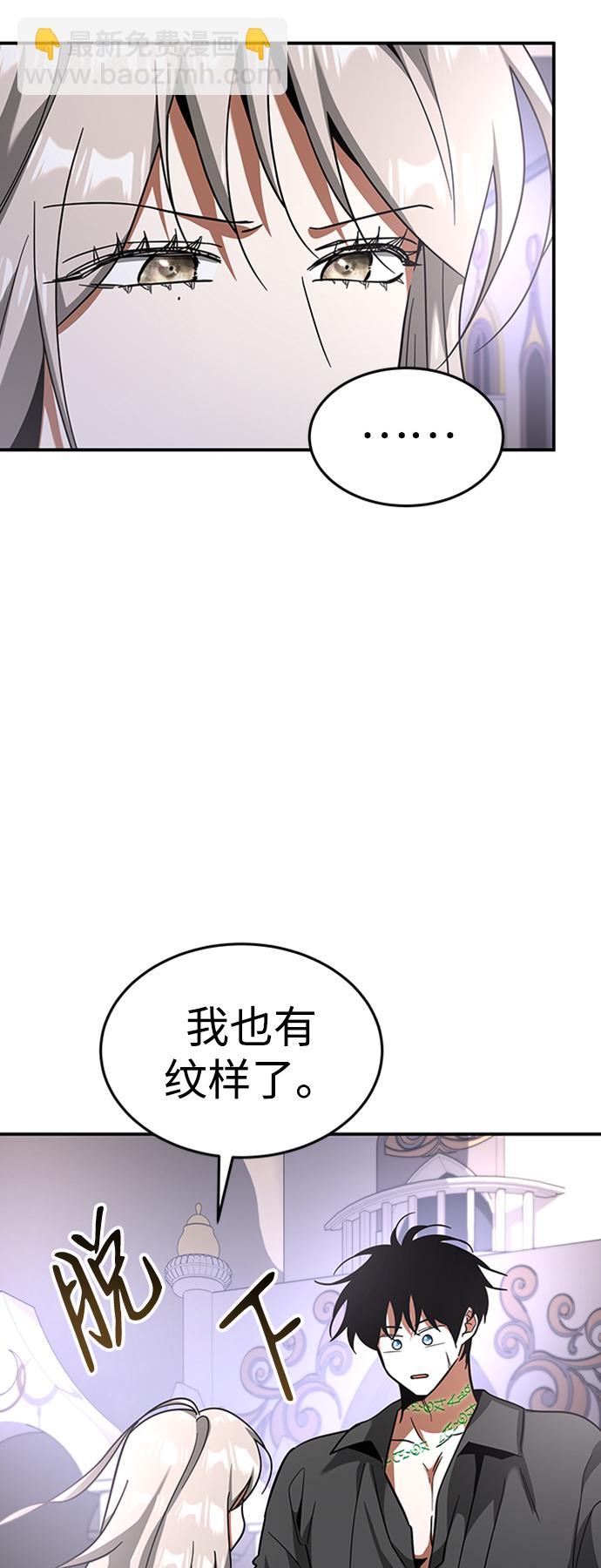 [第24话] 玛琳=李银河36