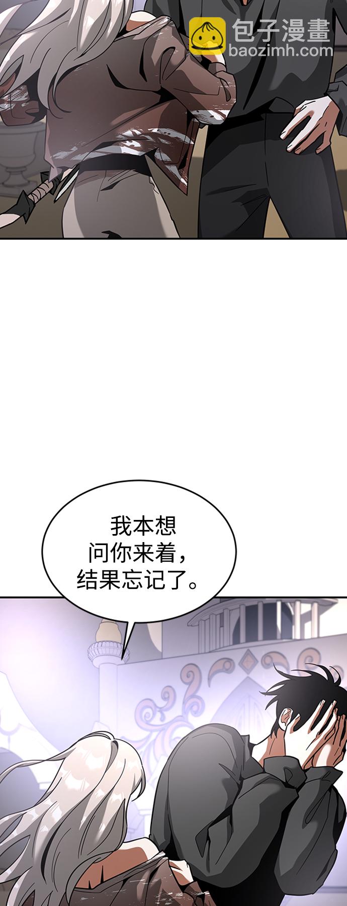 [第24话] 玛琳=李银河37