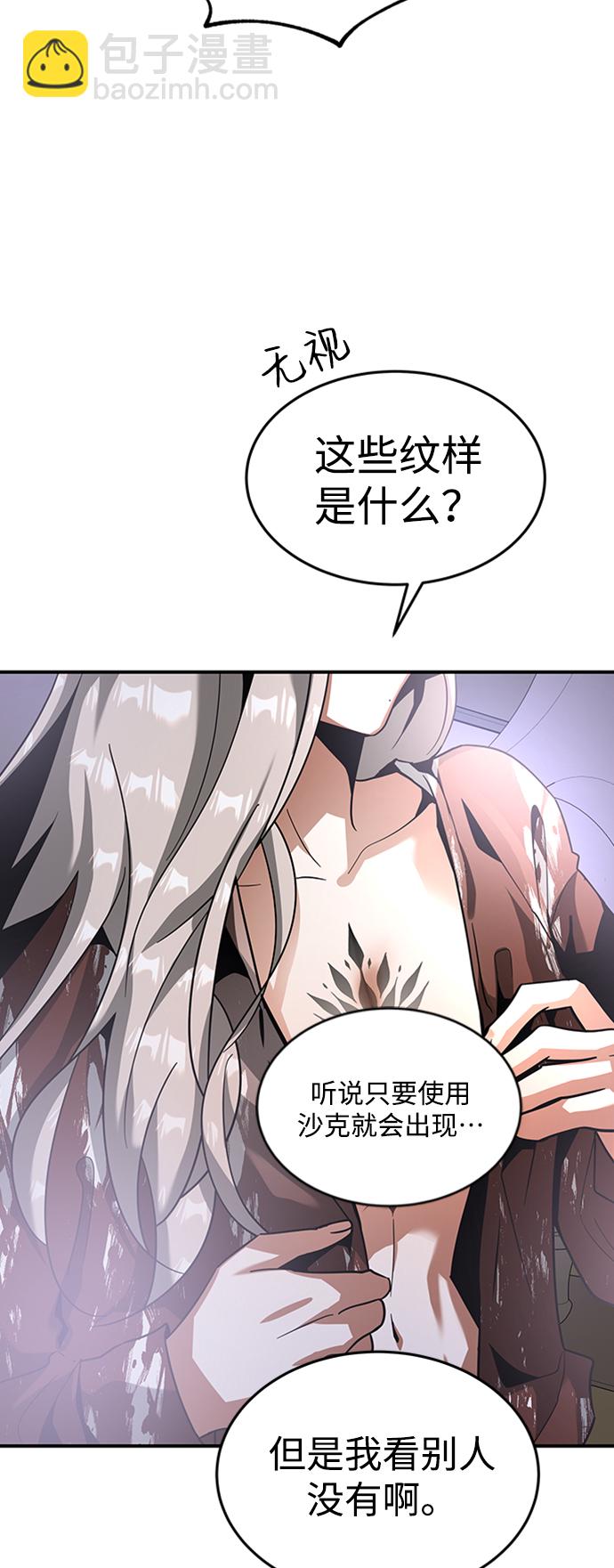 [第24话] 玛琳=李银河40
