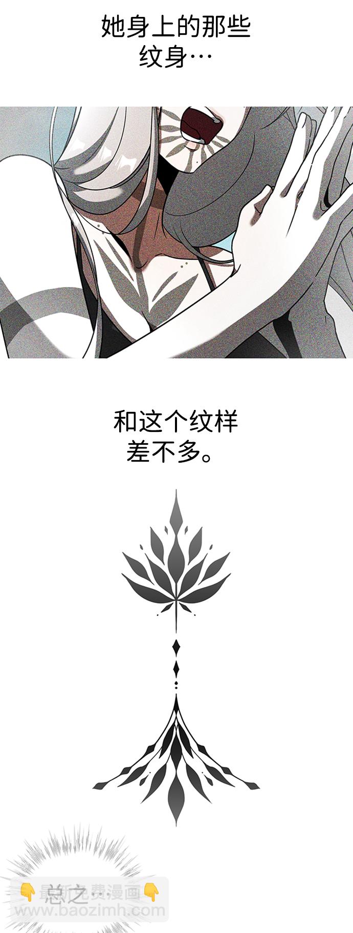 [第24话] 玛琳=李银河43